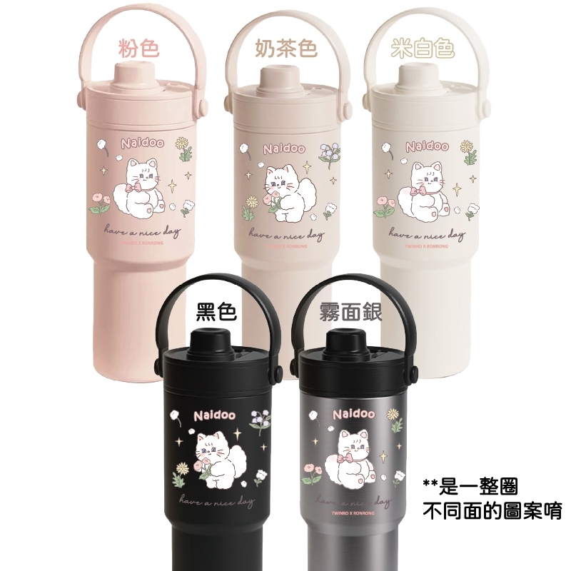 奶豆貓貓