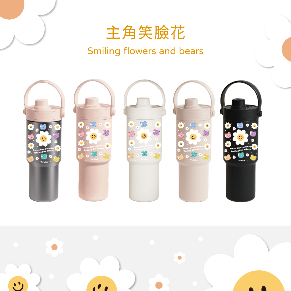 雛菊小頭熊