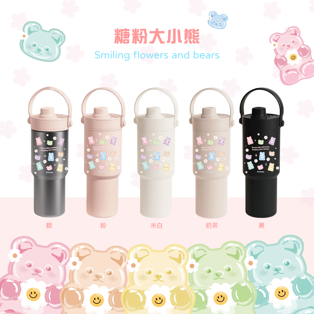 糖粉大小熊