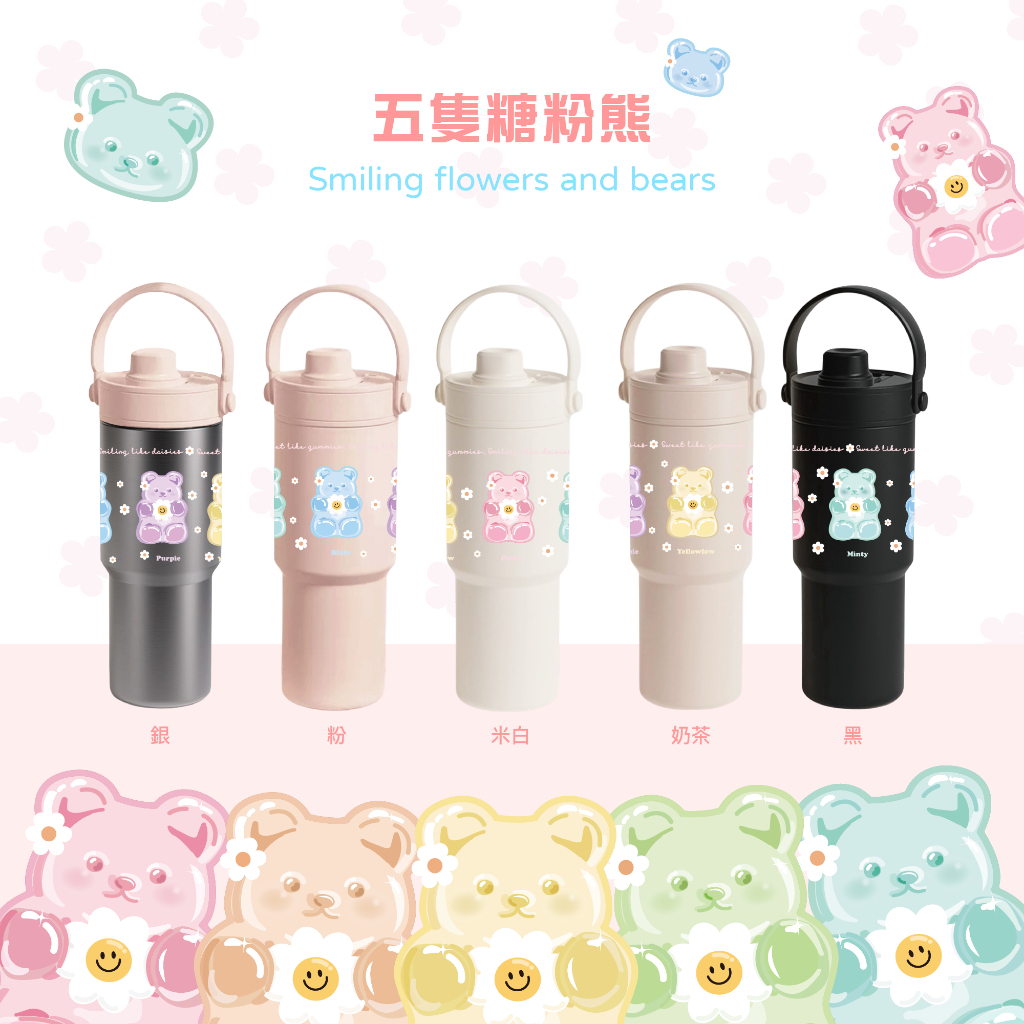 五隻糖粉熊