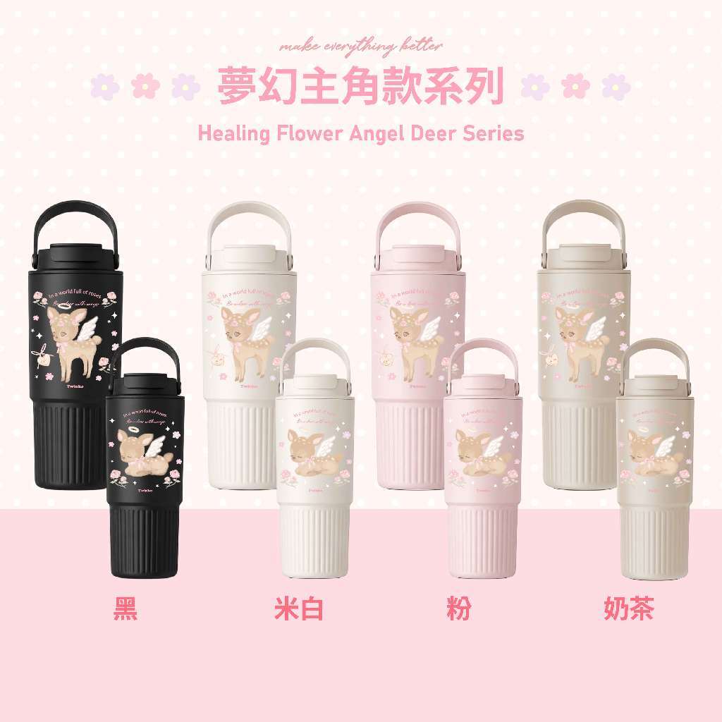 夢幻主角款