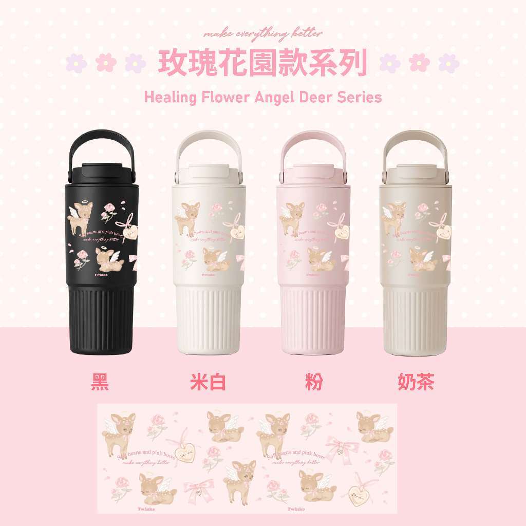 玫瑰花園款