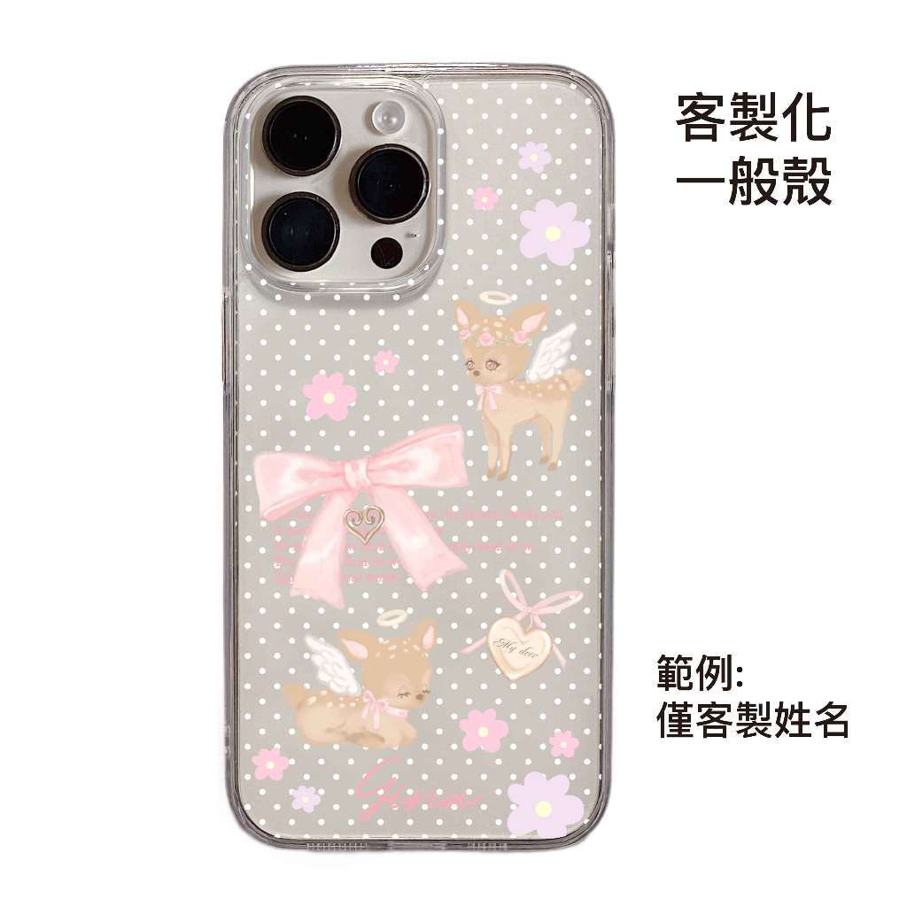 客製化-天使鹿&小花夢境-IMD透霧一般