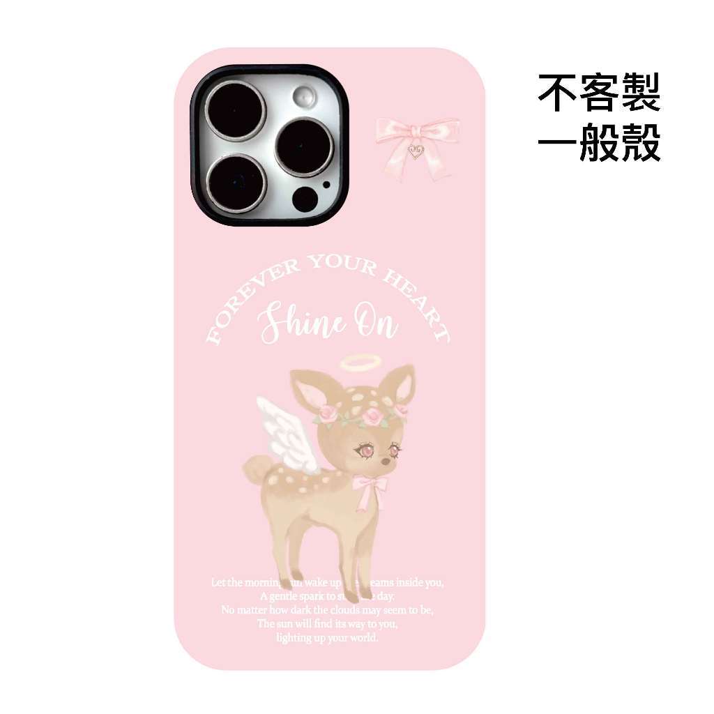 不客製-天使鹿鹿&夢幻主角-菲林一般殼