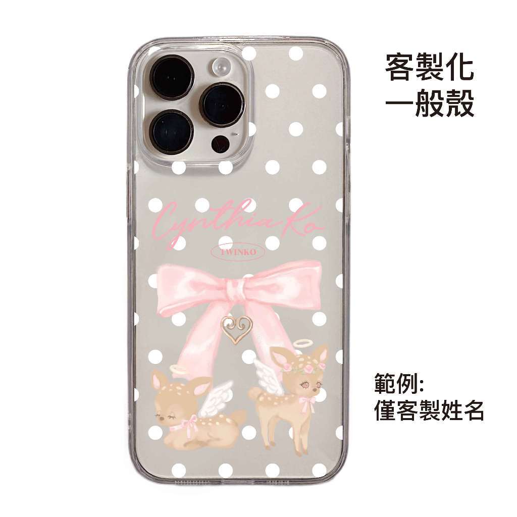 客製化-花天使雙鹿組-IMD透霧一般