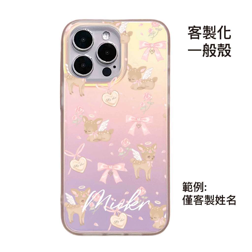 客製化-天使鹿&玫瑰花園-IMD炫彩一般