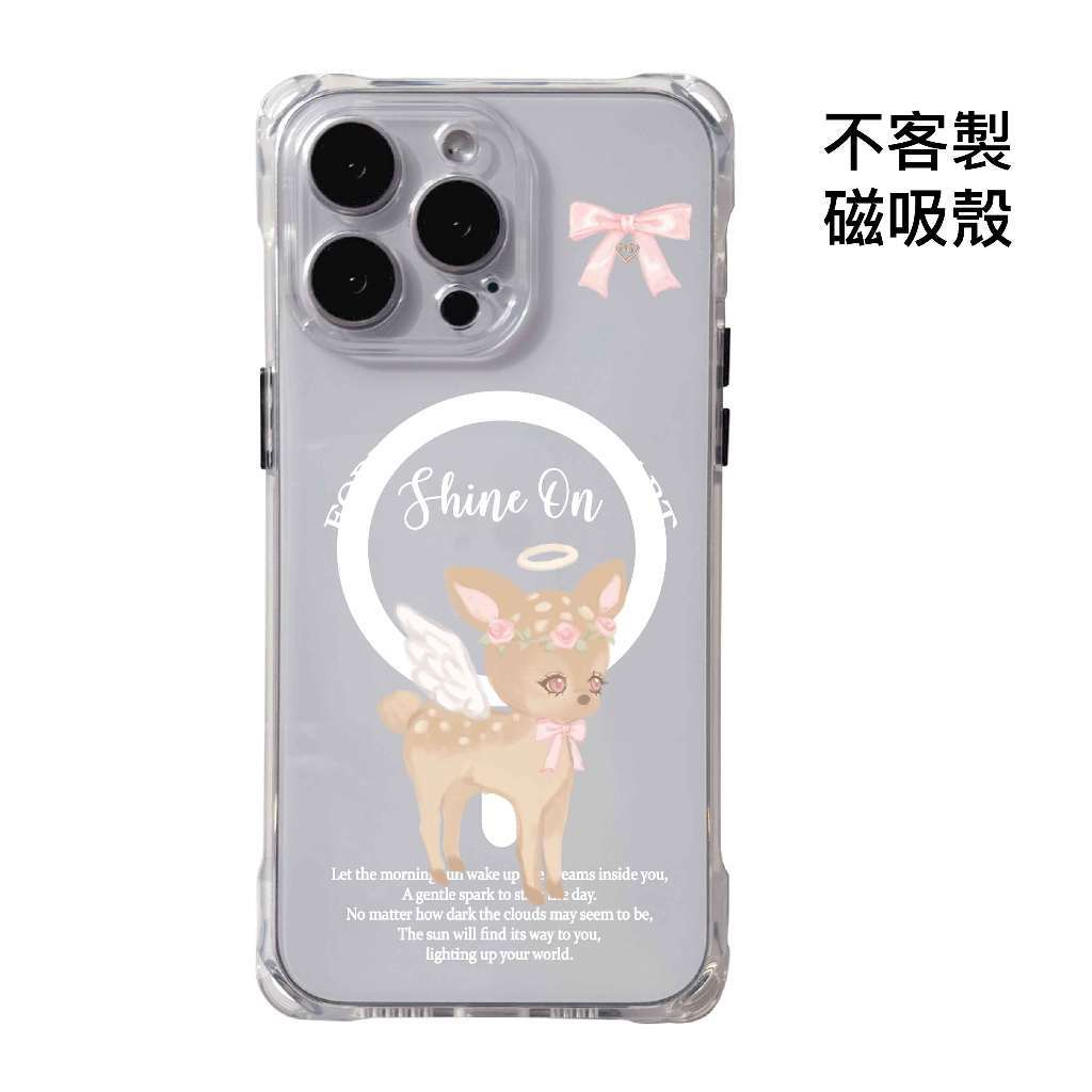 不客製-天使鹿鹿&夢幻主角-四角開孔磁吸