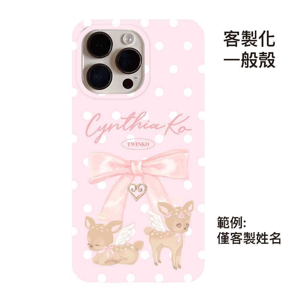 客製化-花天使雙鹿組-IMD一般殼