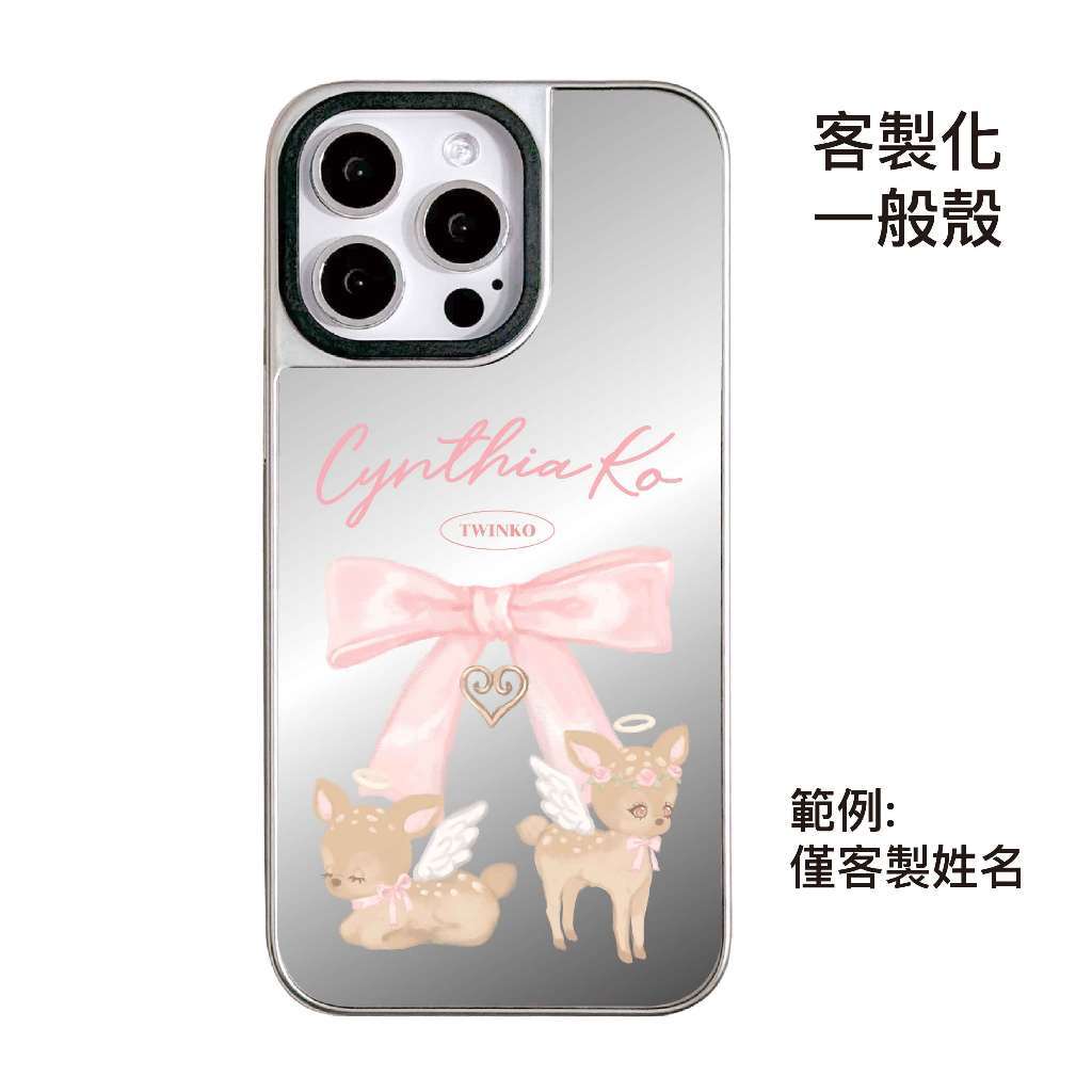 客製化-花天使雙鹿組-銀邊鏡面一般殼