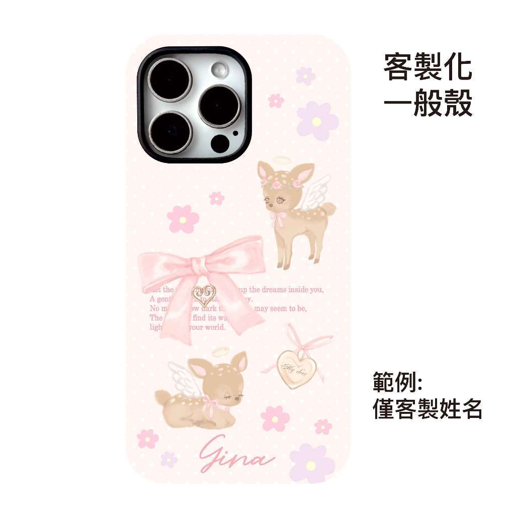 客製化-天使鹿鹿&小花夢境-菲林一般殼