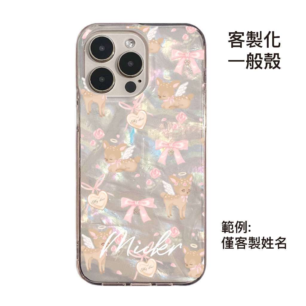 客製化-天使鹿&玫瑰花園-IMD貝殼一般