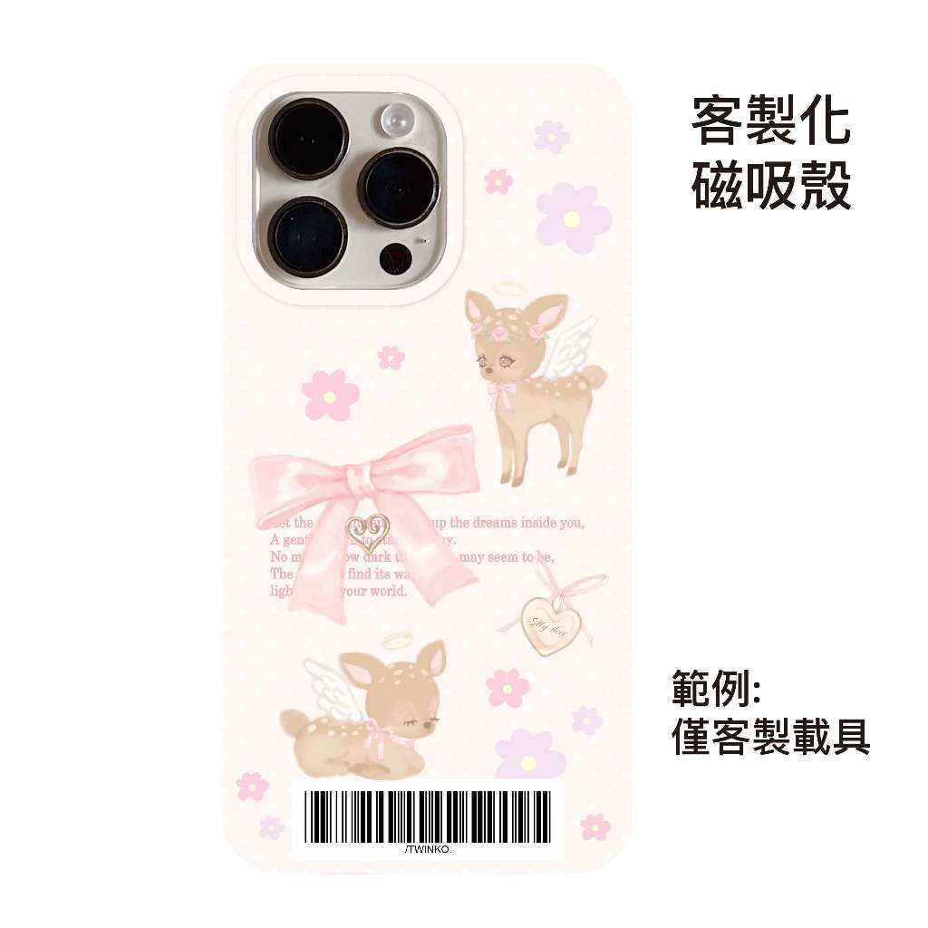 tw-11134207-820li-mo80e53wwjr802