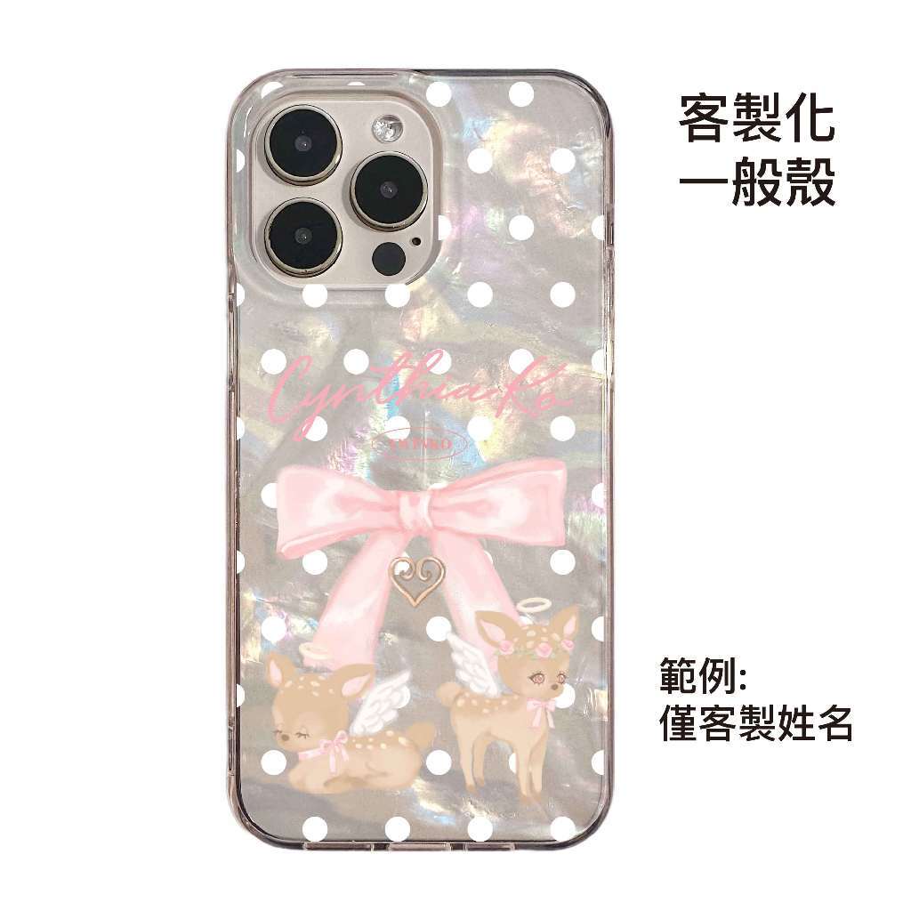 客製化-花天使雙鹿組-IMD貝殼一般殼