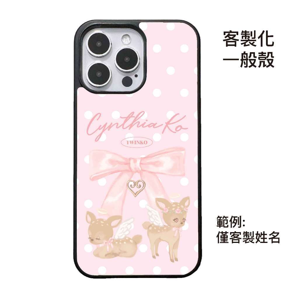 客製化-花天使雙鹿組-碳纖維一般殼