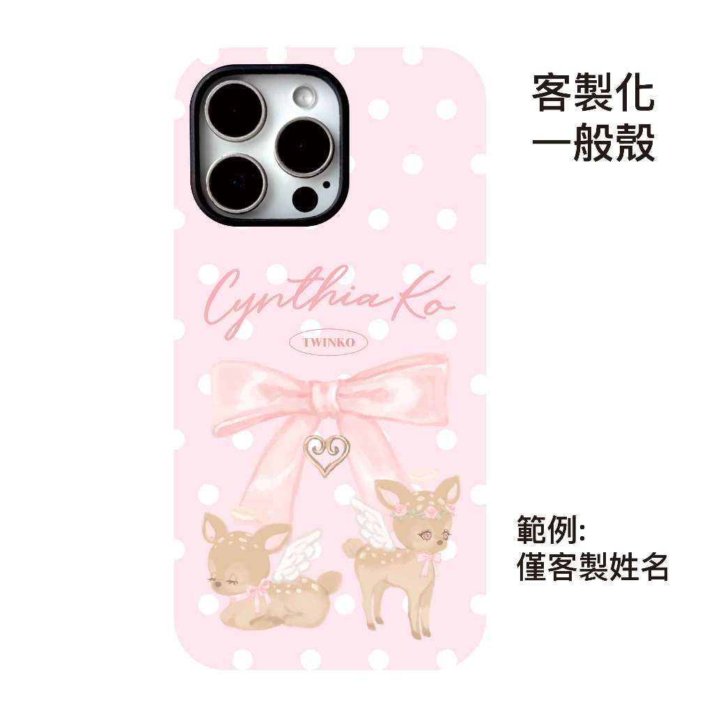 客製化-花天使雙鹿組-菲林一般殼
