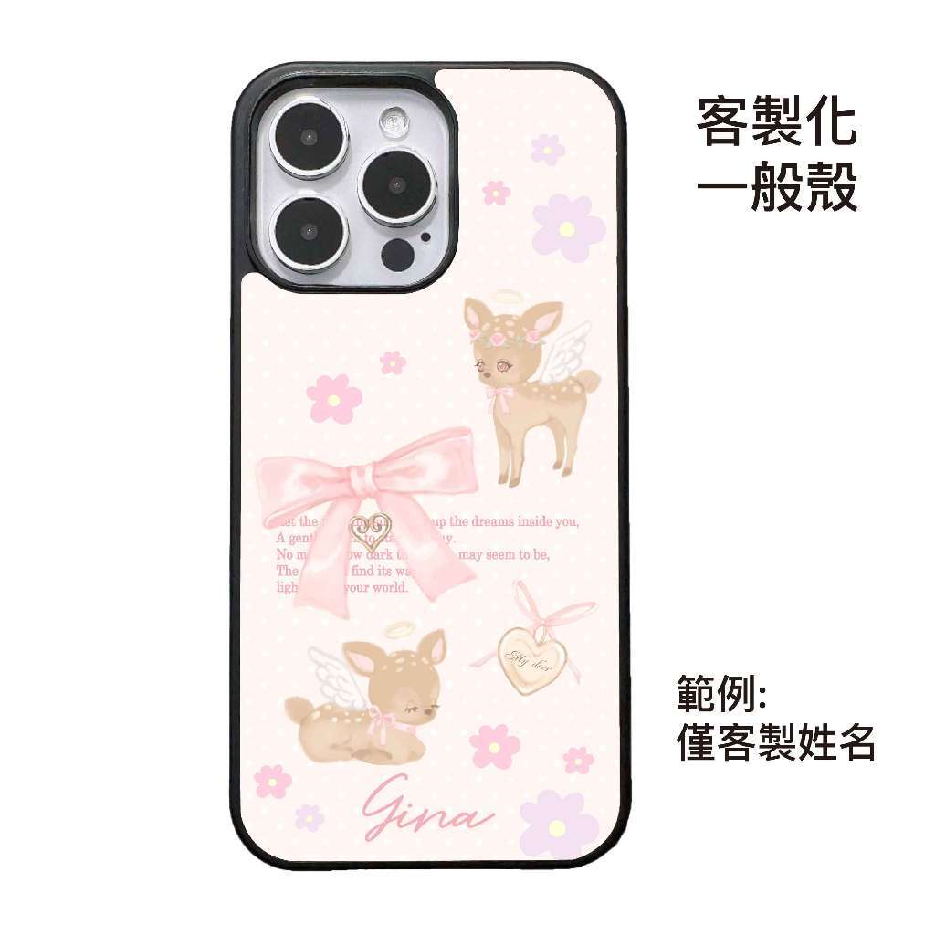 客製化-天使鹿鹿&小花夢境-碳纖維一般殼