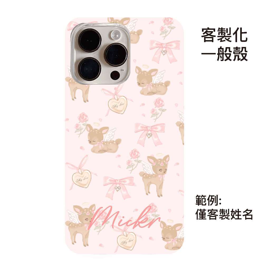 客製化-天使鹿鹿&玫瑰花園-IMD一般殼
