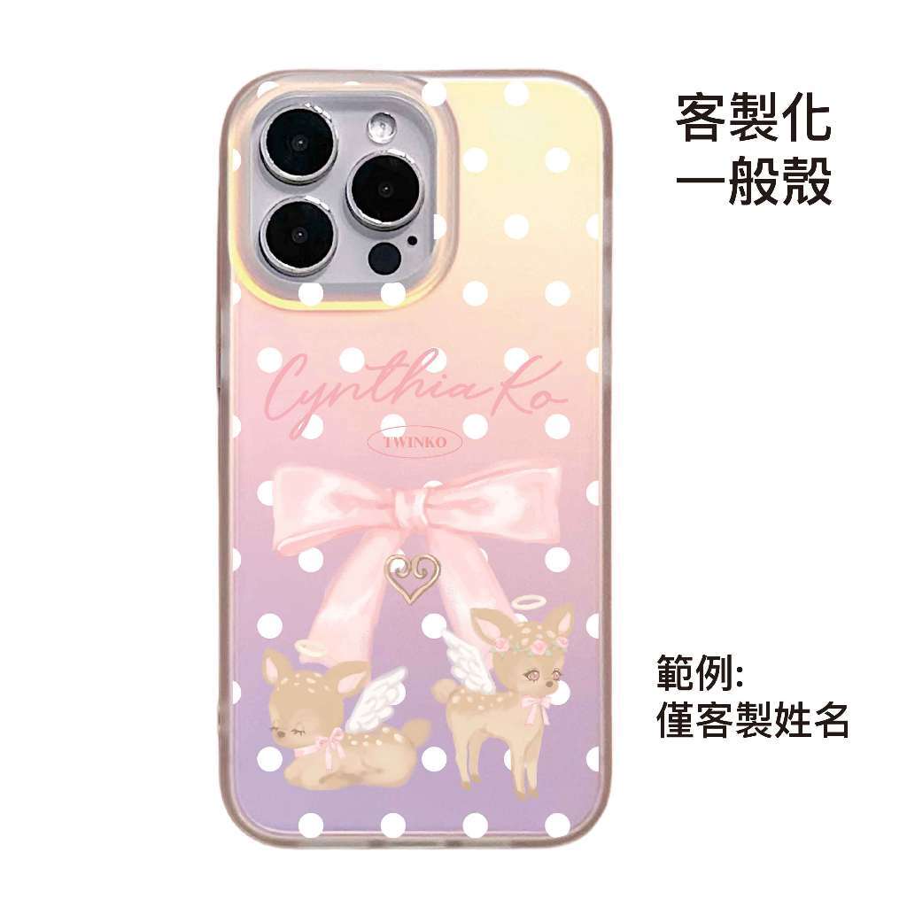 客製化-花天使雙鹿組-IMD炫彩一般殼