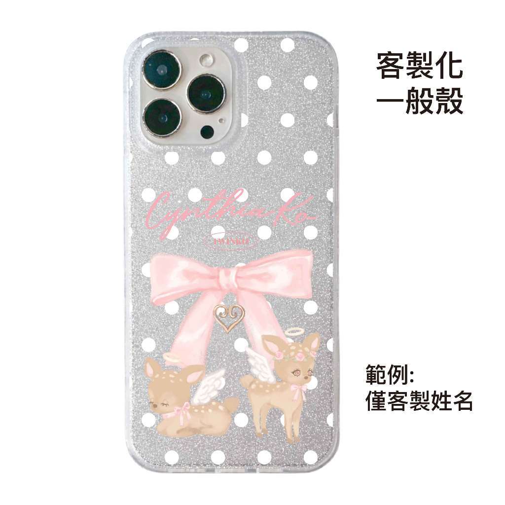 客製化-花天使雙鹿組-IMD閃粉一般殼