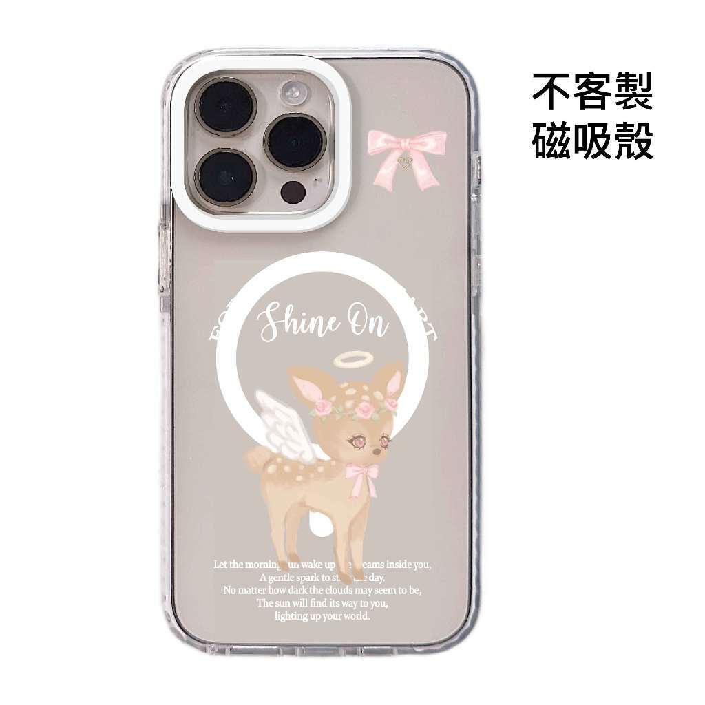 不客製-天使鹿&夢幻主角-白圈邊條磁吸殼