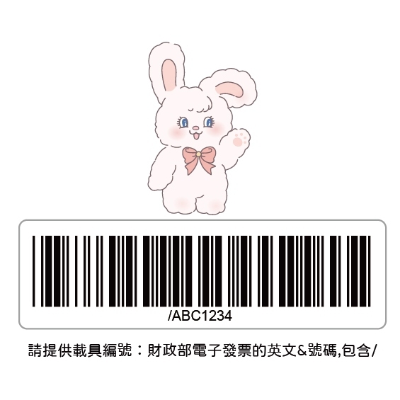 招手兔茸茸