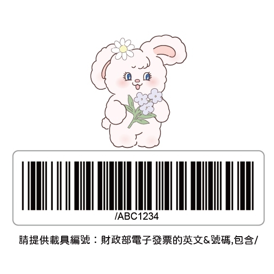 拿花兔茸茸