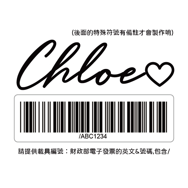 黑色名字