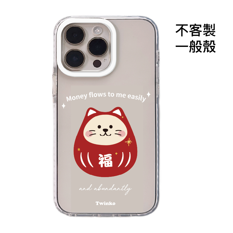 不客製-大福福寶喵-白圈邊條一般殼