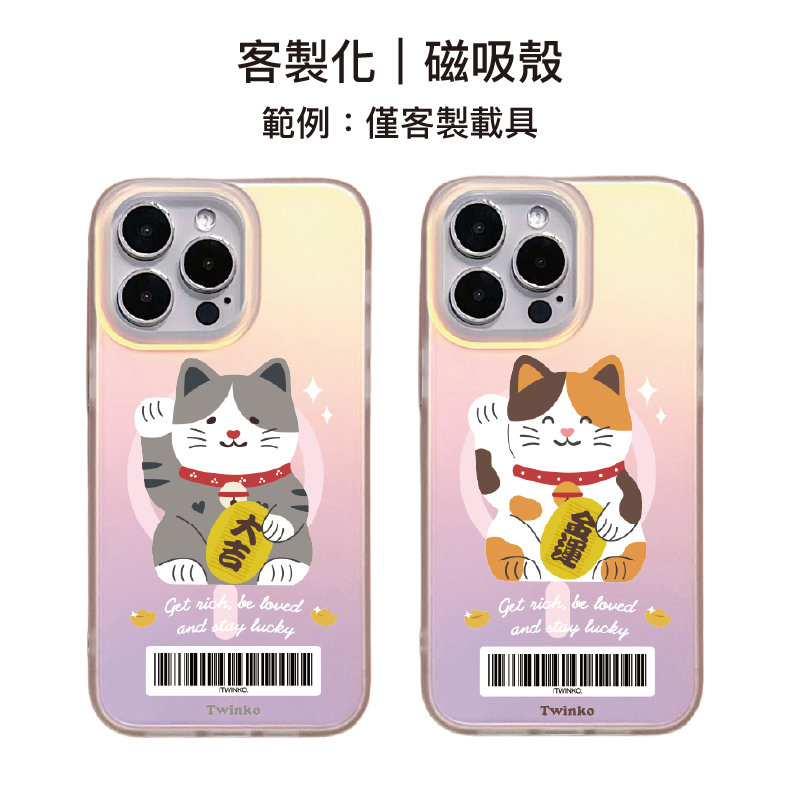 tw-11134207-820lg-mkj8714405j839