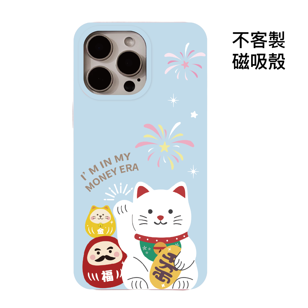不客製-千萬兩迎財貓幸運夜-IMD磁吸殼