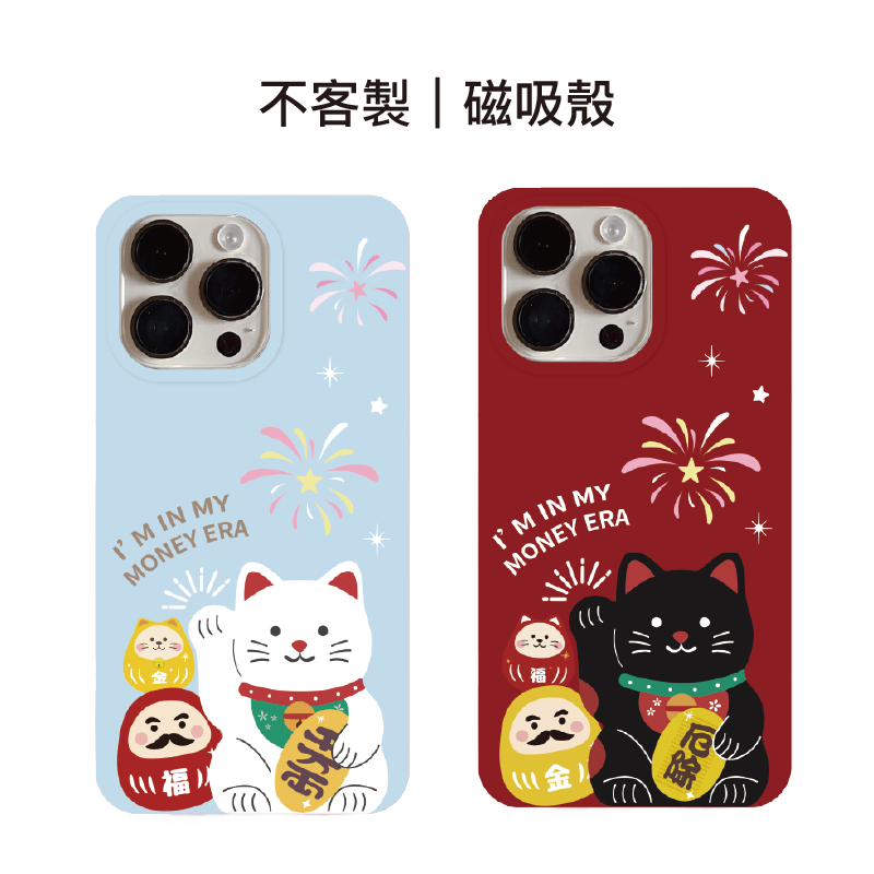 tw-11134207-820l8-mkhx4mrv2m80e8