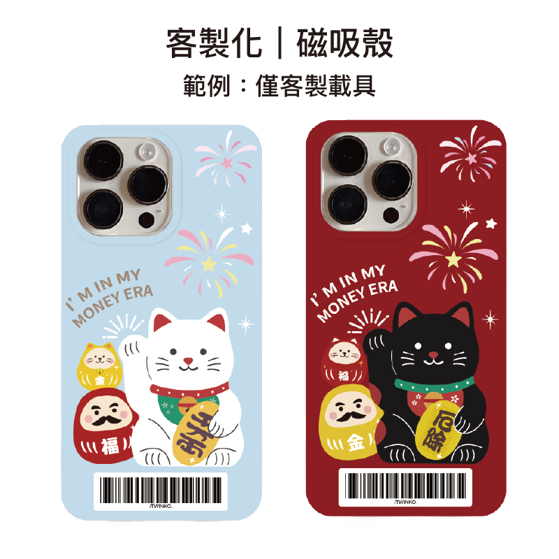 tw-11134207-820lg-mkhx4ms550qo0e