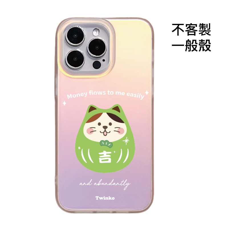 不客製-阿吉福寶喵-IMD炫彩一般殼
