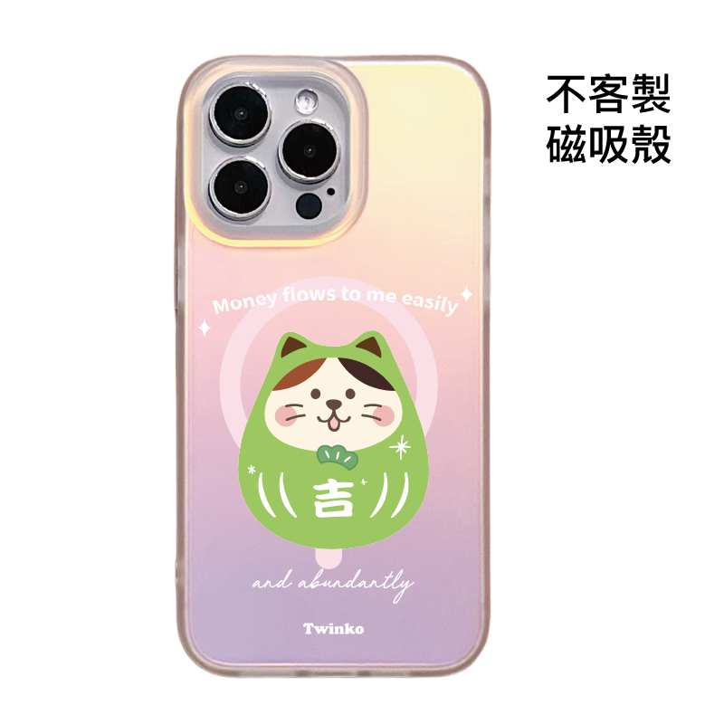 不客製-阿吉福寶喵-IMD炫彩磁吸殼