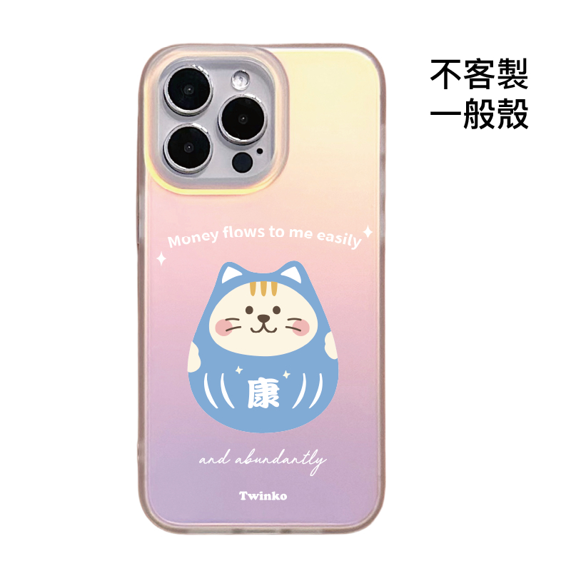 不客製-康康福寶喵-IMD炫彩一般殼