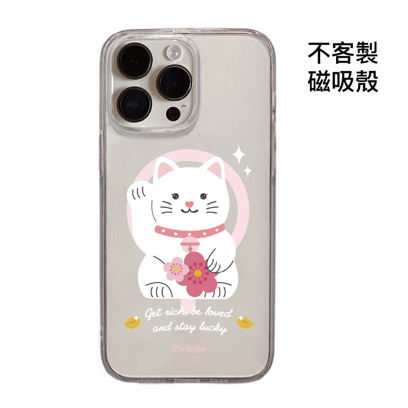 不客製-桃花迎財貓-IMD透霧磁吸殼