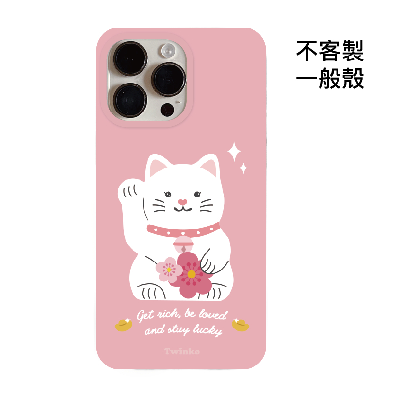 不客製-桃花迎財貓-IMD一般殼