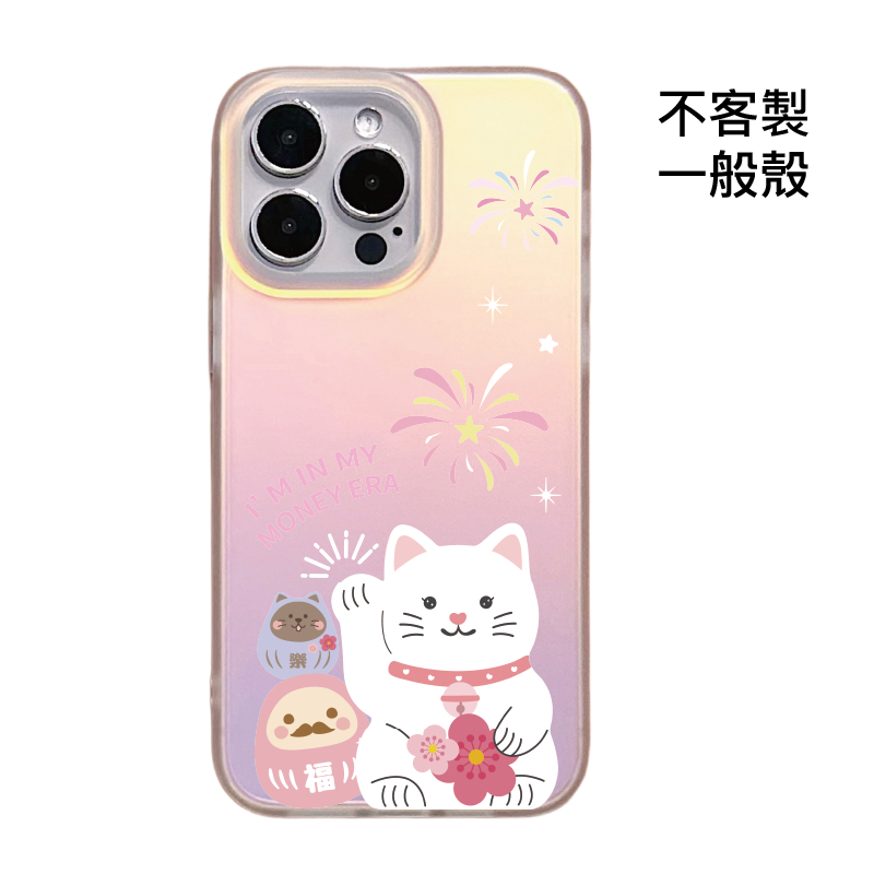 不客製-桃花迎財貓幸運夜-IMD炫彩一般