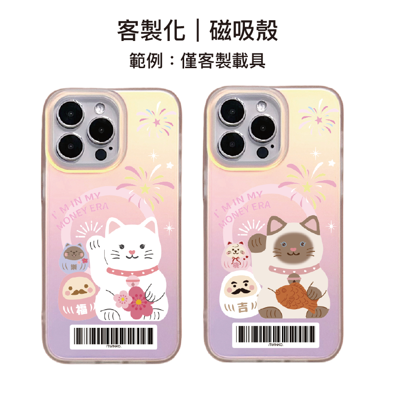 tw-11134207-820l5-mkj94gex8v0o90