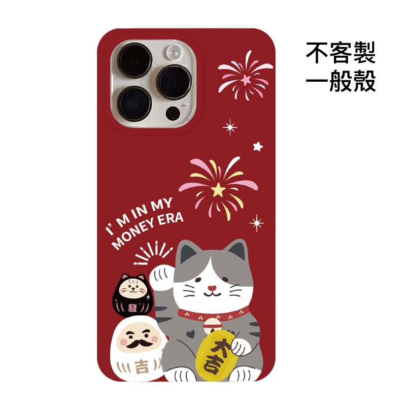 不客製-大吉迎財貓幸運夜-紅IMD一般殼