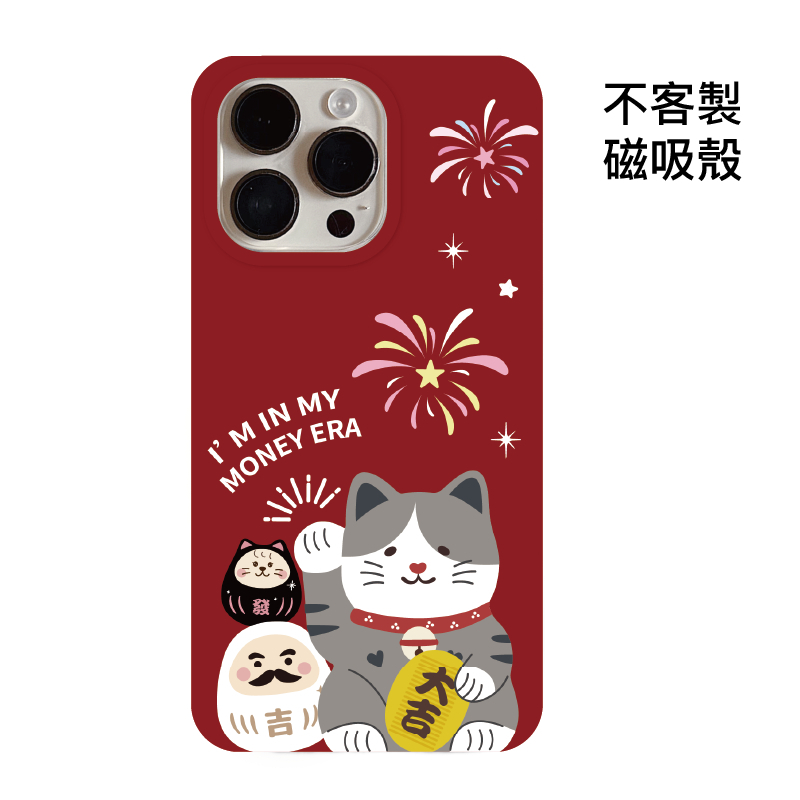 不客製-大吉迎財貓幸運夜-紅IMD磁吸殼