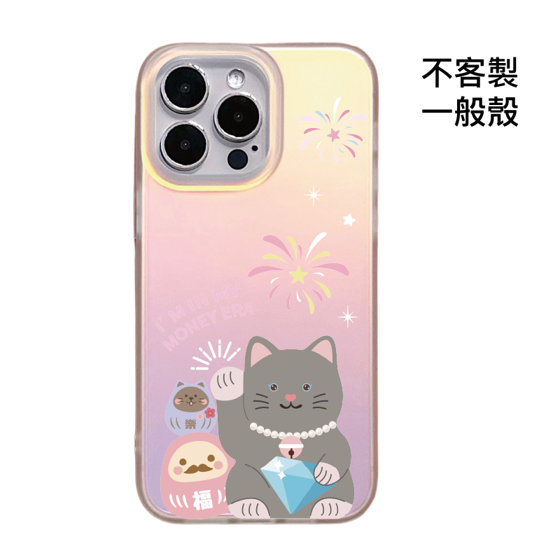 不客製-鑽石迎財貓幸運夜-IMD炫彩一般