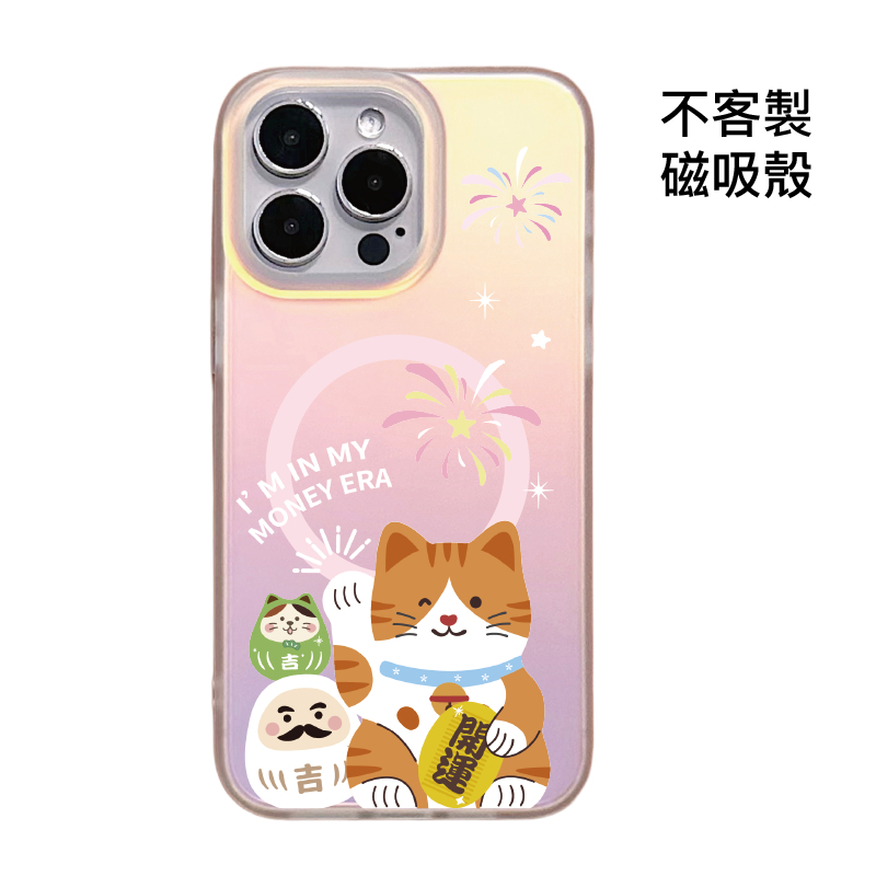 tw-11134207-820l7-mkj9anwz514y54