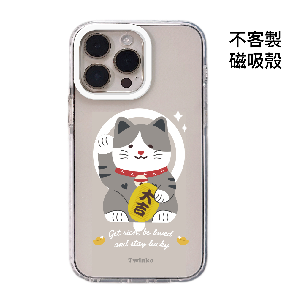不客製-大吉迎財貓-白圈邊條磁吸殼
