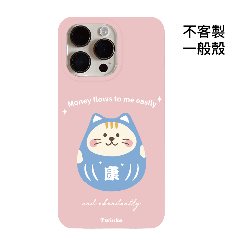 不客製-康康福寶喵-粉底IMD一般殼