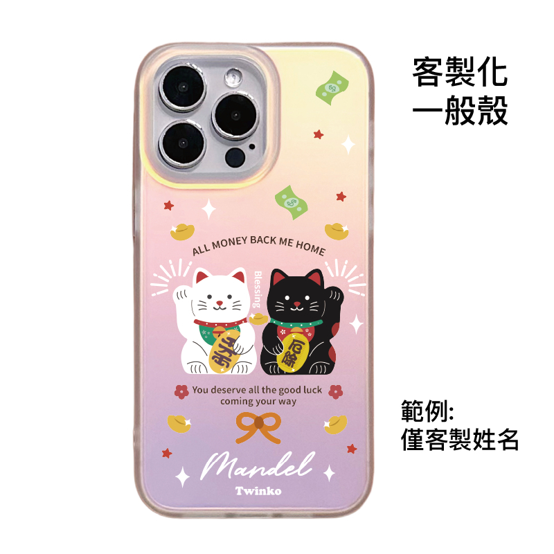 客製化-黑白賺迎財雙貓組-IMD炫彩一般