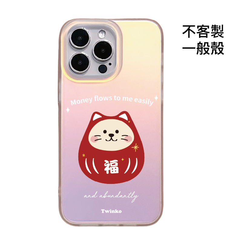 不客製-大福福寶喵-IMD炫彩一般殼