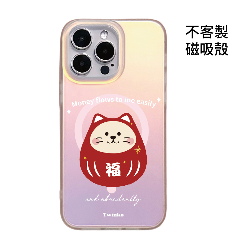 不客製-大福福寶喵-IMD炫彩磁吸殼
