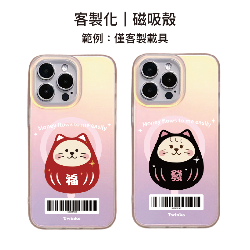 tw-11134207-820l9-mkj8brb48feoa5