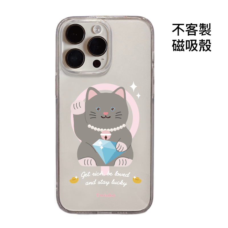 不客製-鑽石迎財貓-IMD透霧磁吸殼